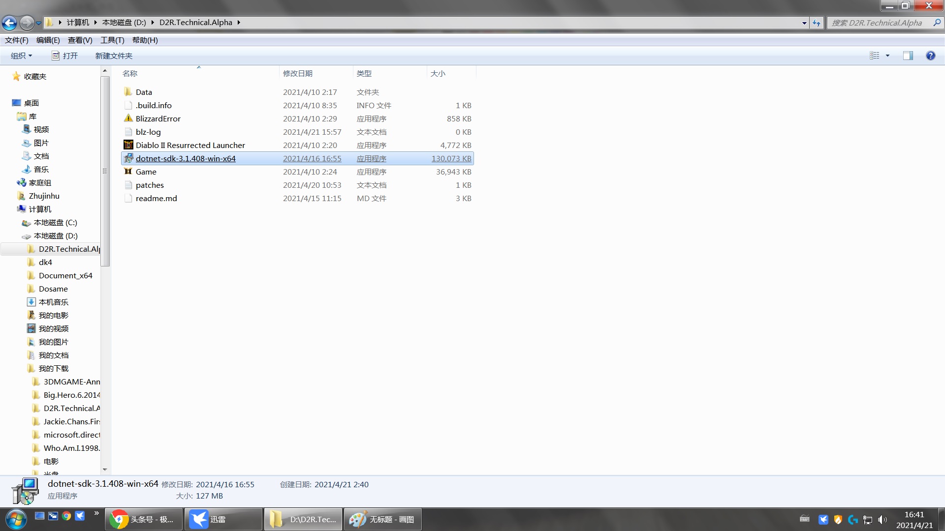 win10玩暗黑2重制版还要兼容win7,暗黑2重制版支持手柄吗