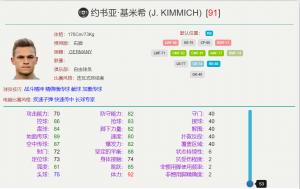 实况2024各位置的t0球员,实况各位置t0球员