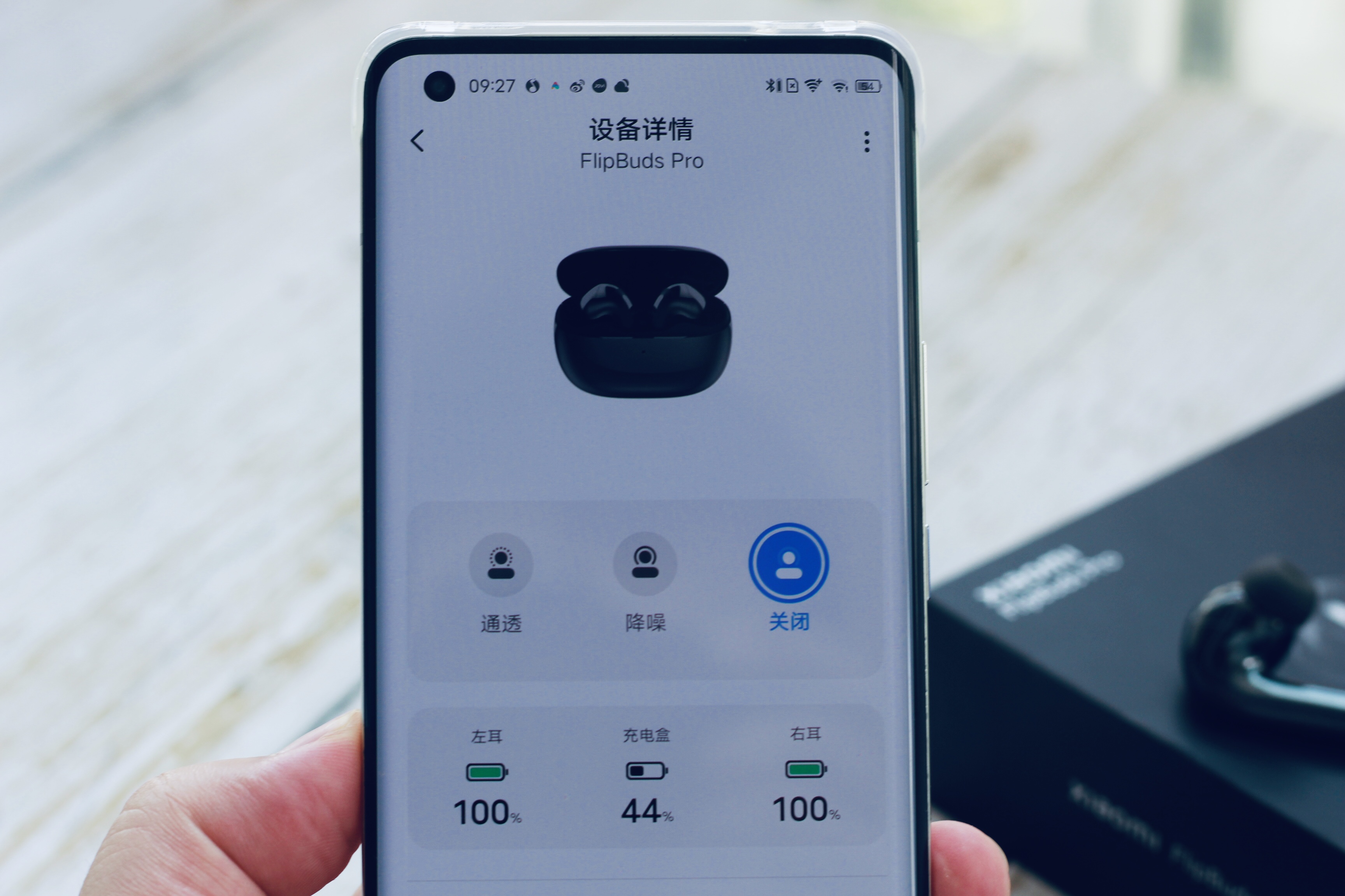 小米flipbudspro,小米降噪耳机flipbudspro多少钱