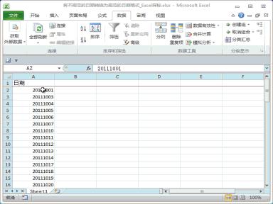 10秒教你excel,excel全套技能展示与实战案例