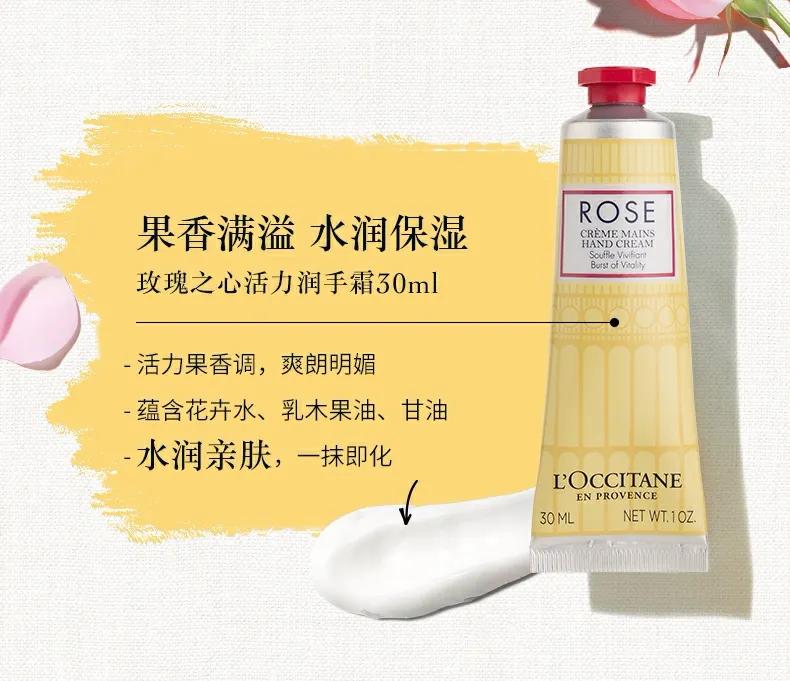 四季都能用的平价水乳霜套装推荐,身体乳和护手霜好物推荐