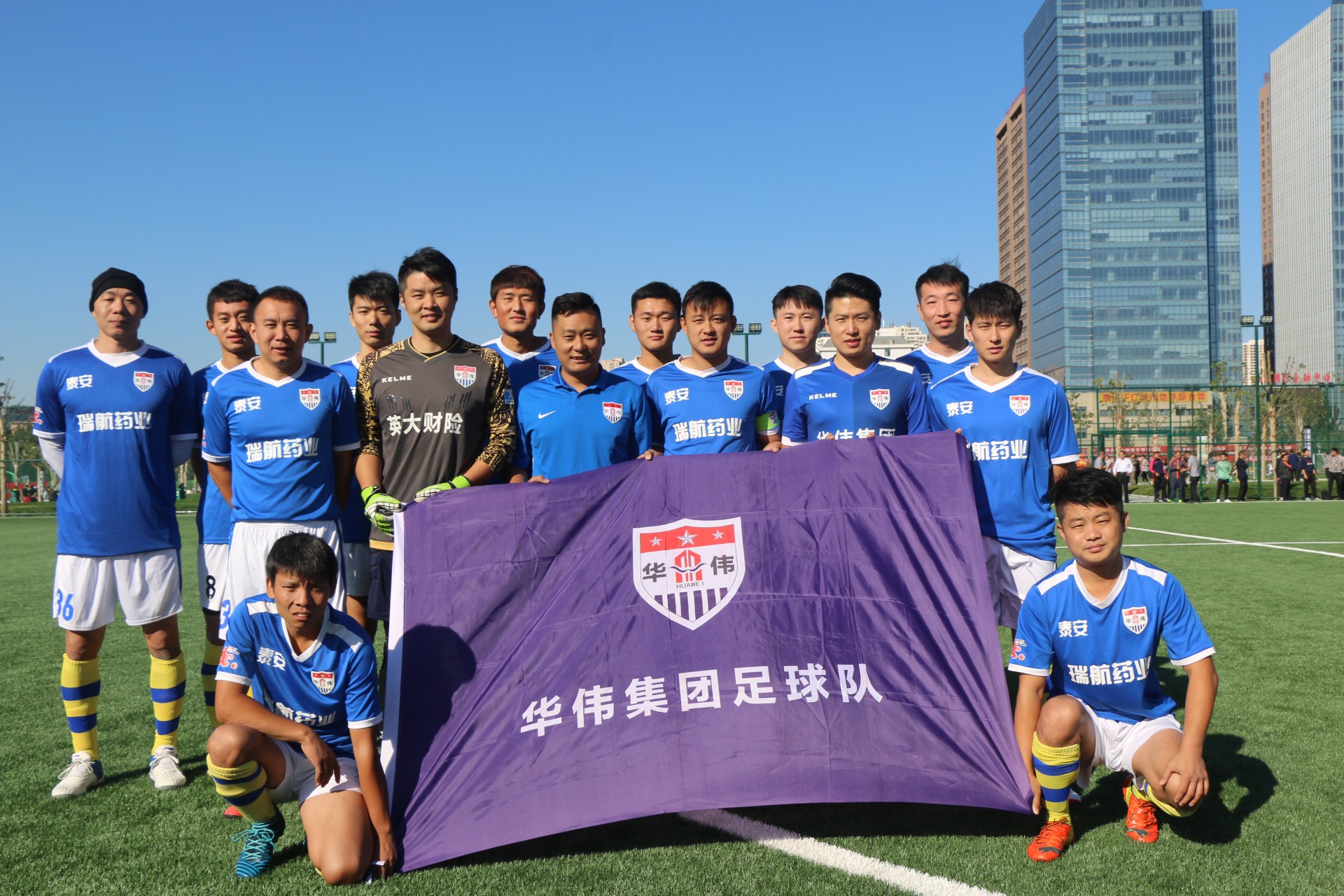 *安泰**草根球队策划之*安泰**华伟，走出*安泰**，想上全国赛场闯一闯