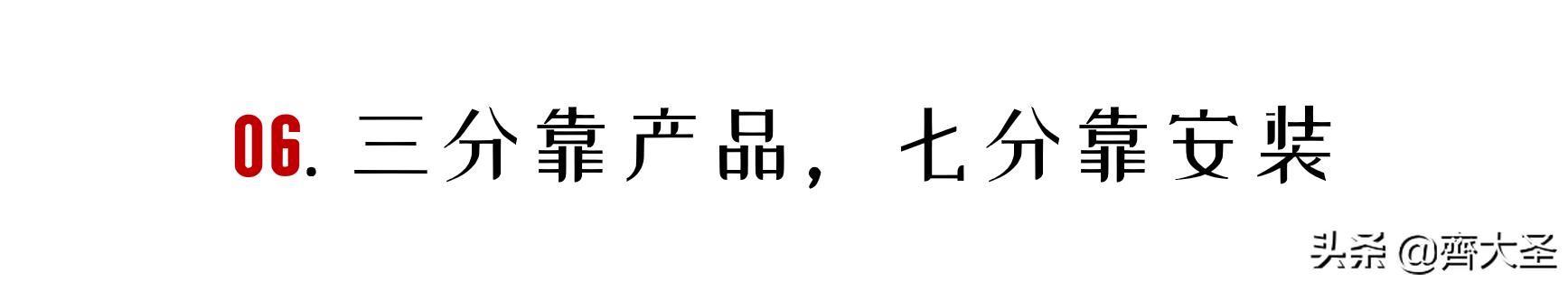 空调选择规则有哪些,空调挑选7大口诀