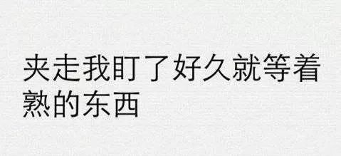 吃火锅low行为上热搜,吃火锅时十分low的行为