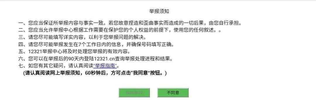 小白如何防骚扰电话,大家都是怎么防电话骚扰的