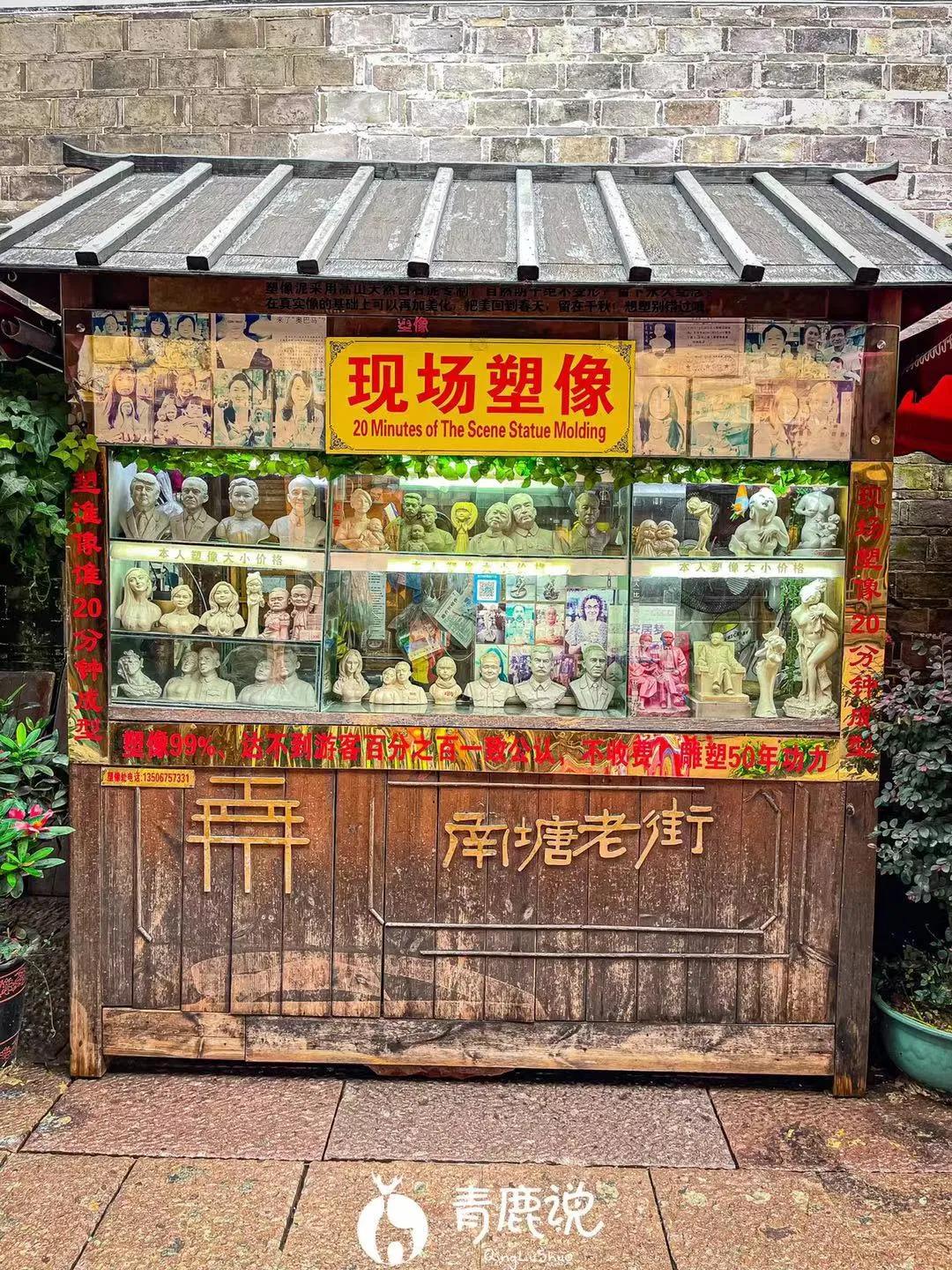 逛吃南塘老街尝遍甬城老底子味道,逛宁波南塘老街感想