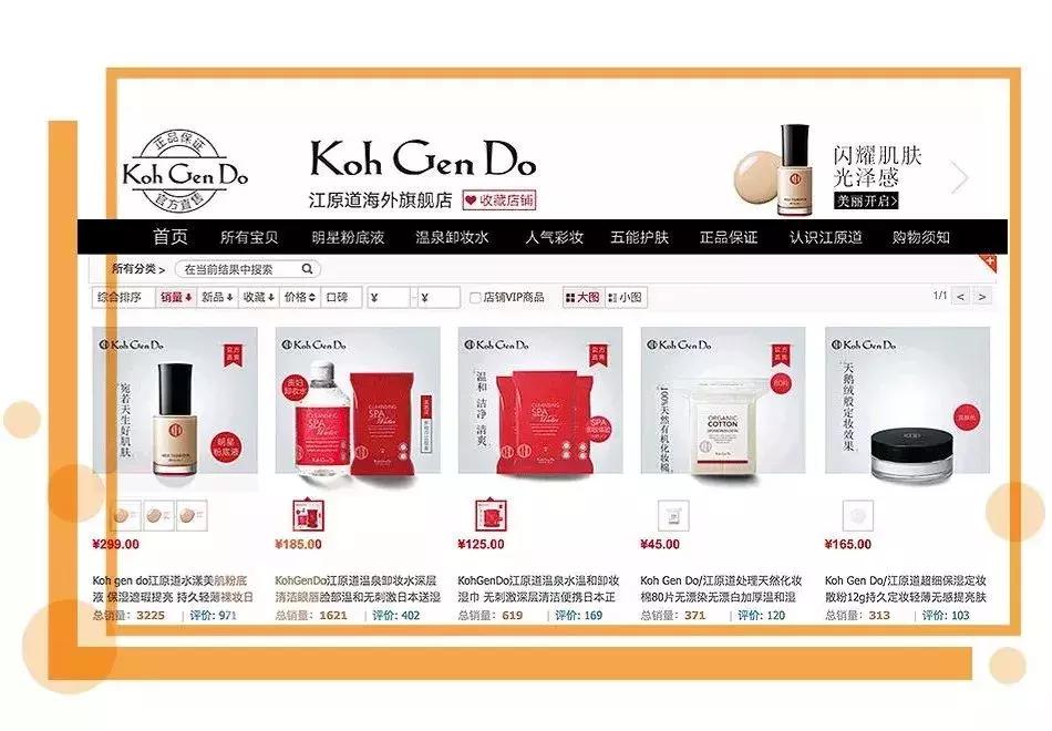 拒绝假货,坚持正品拒绝假货