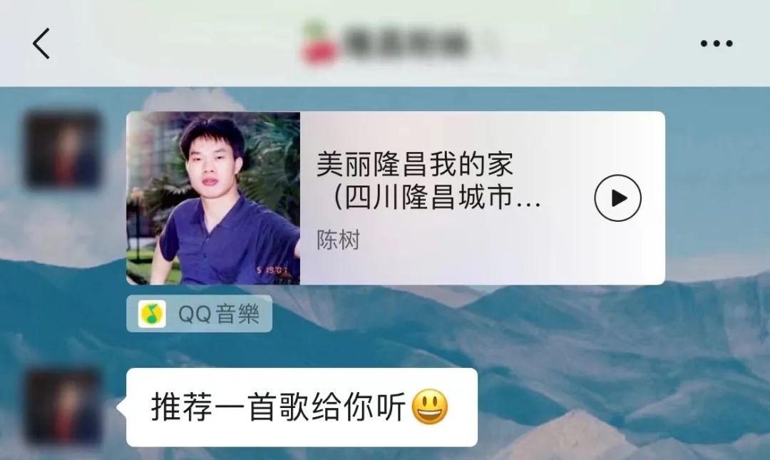 美丽隆昌我的家伴奏,美丽隆昌我的家