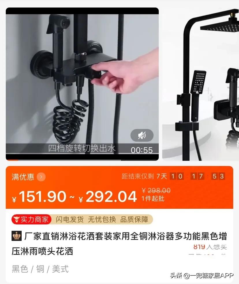 比拼多多还便宜的平台,比拼多多更实惠的平台是哪个