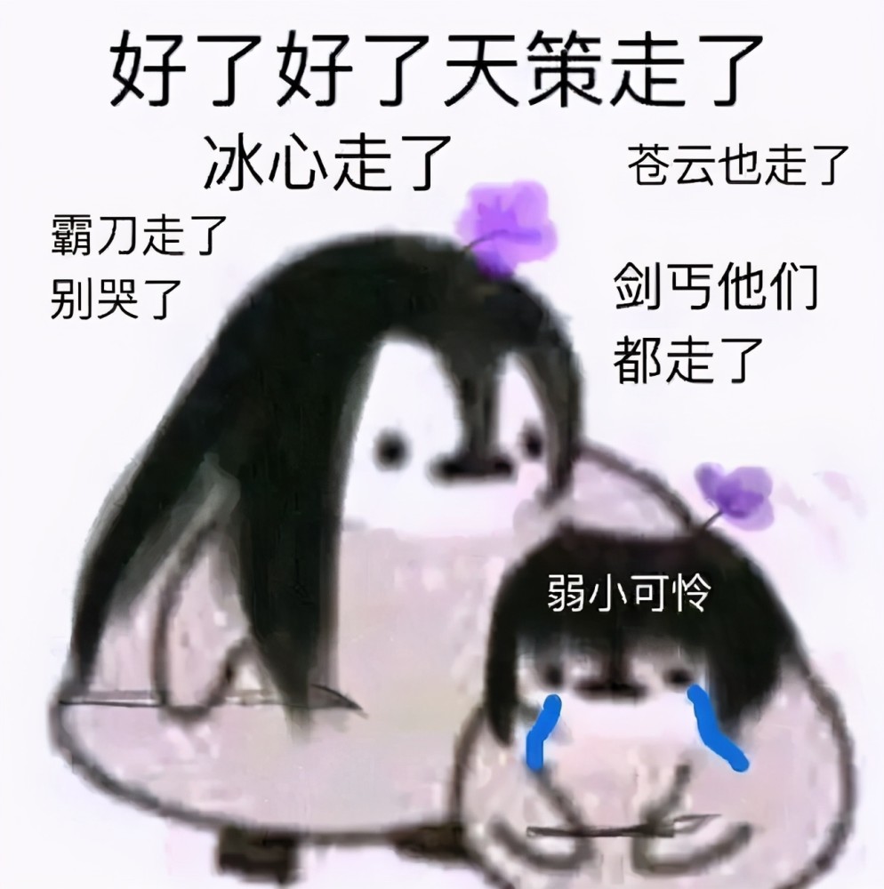 jjc改动,jjc为啥不可用