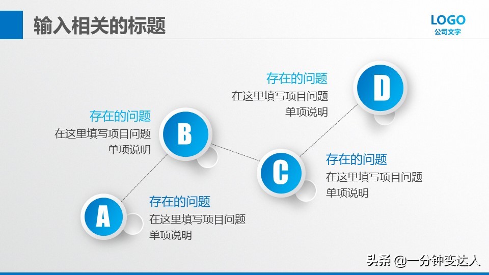 大学生创业商业策划书,创业策划书ppt