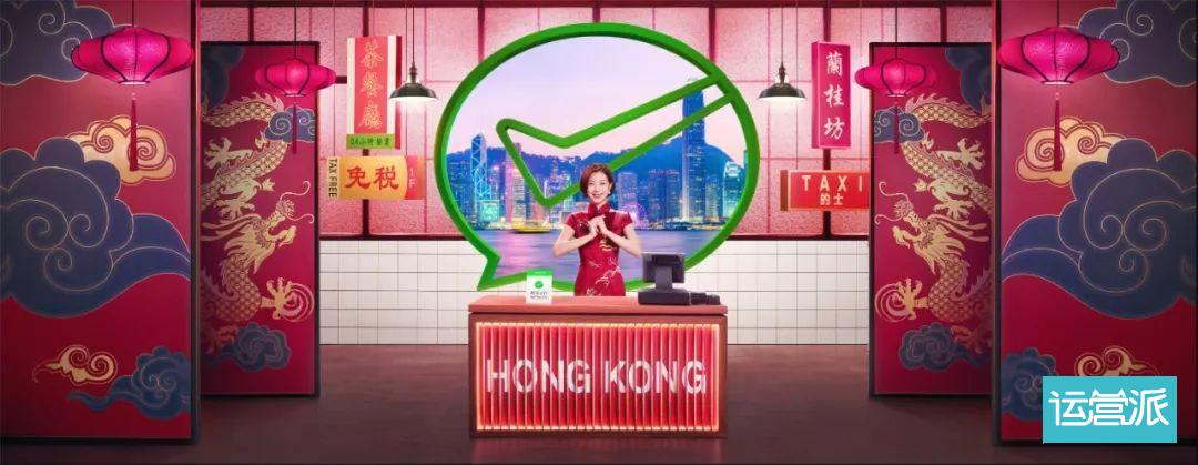 过年流行的微信支付,微信支付春节活动