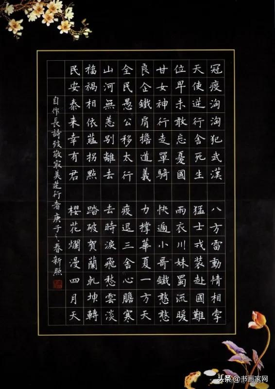 全国抗击疫情美术作品展,全国名家抗疫书画展