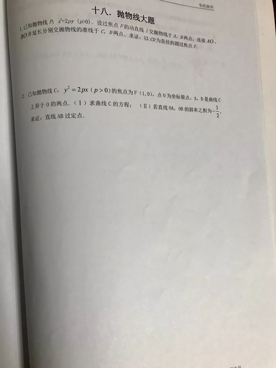 2021年北京数学高考真题,2019年北京理科高考数学试题