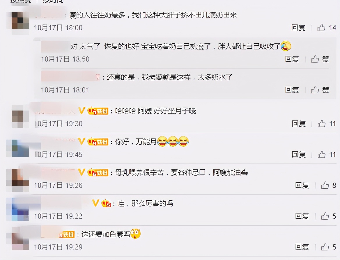 张馨月林峰照片,张馨月林峰和女儿