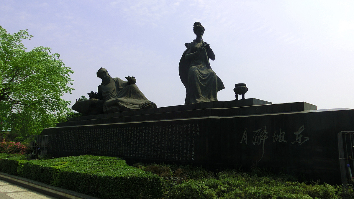 苏东坡出生地址,苏东坡晚年在哪