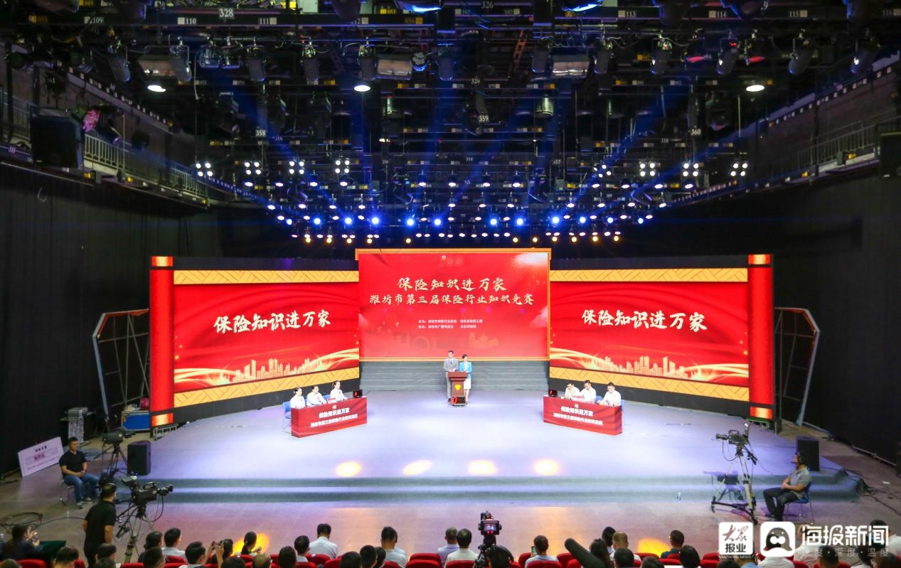 金融知识宣传月保险知识竞赛,参加保险知识竞赛活动报道