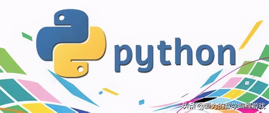 没有学过编程能自学python吗,小孩自学编程python