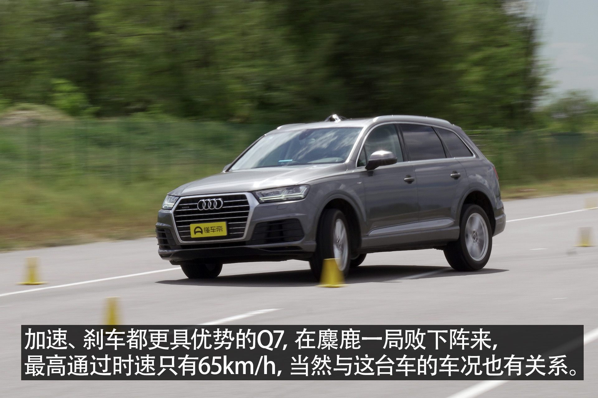 公路越野两不误测试大众途锐2.0t,实测大众新款途锐2.0