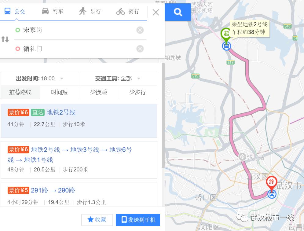 武汉首付40万三房的楼盘推荐,武汉东西湖30万首付