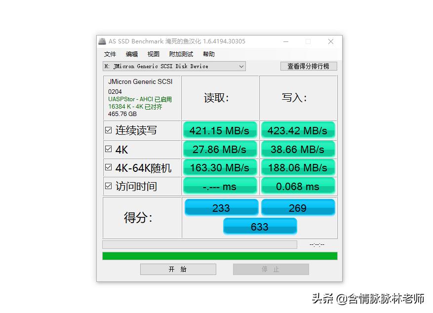 老电脑升级win10还是win11,老电脑升级机械硬盘还是固态硬盘
