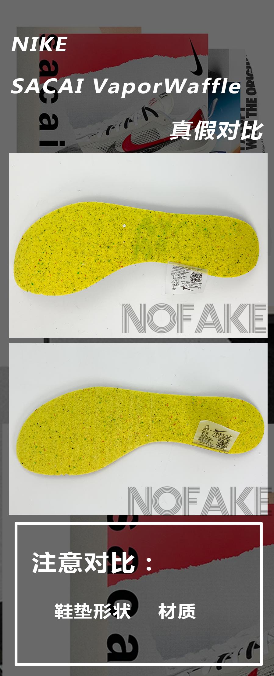 穿fake容易被发现吗,穿fake的人丢人吗