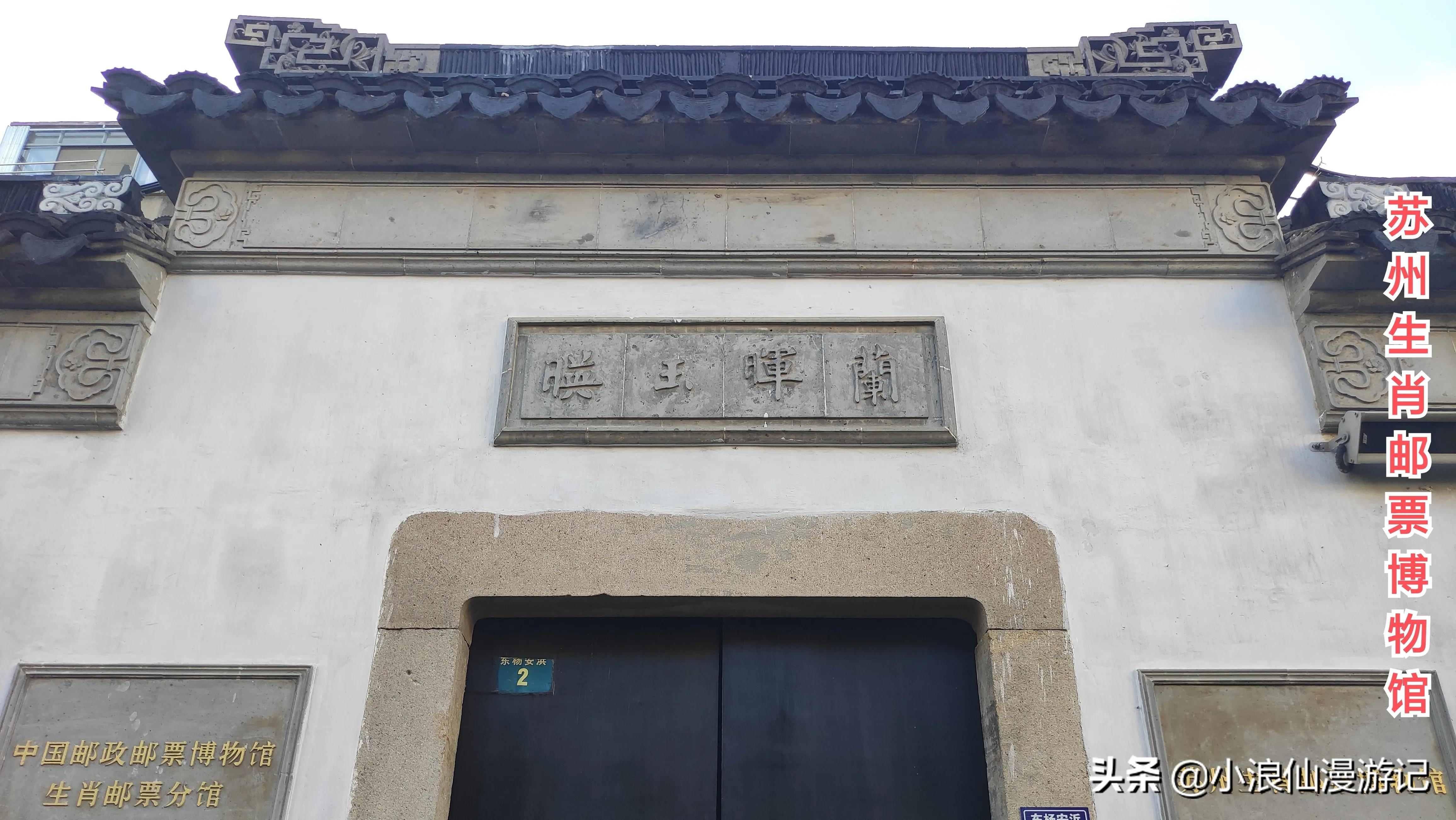 苏州免费景点排名榜前十名,苏州60岁免费景点大全