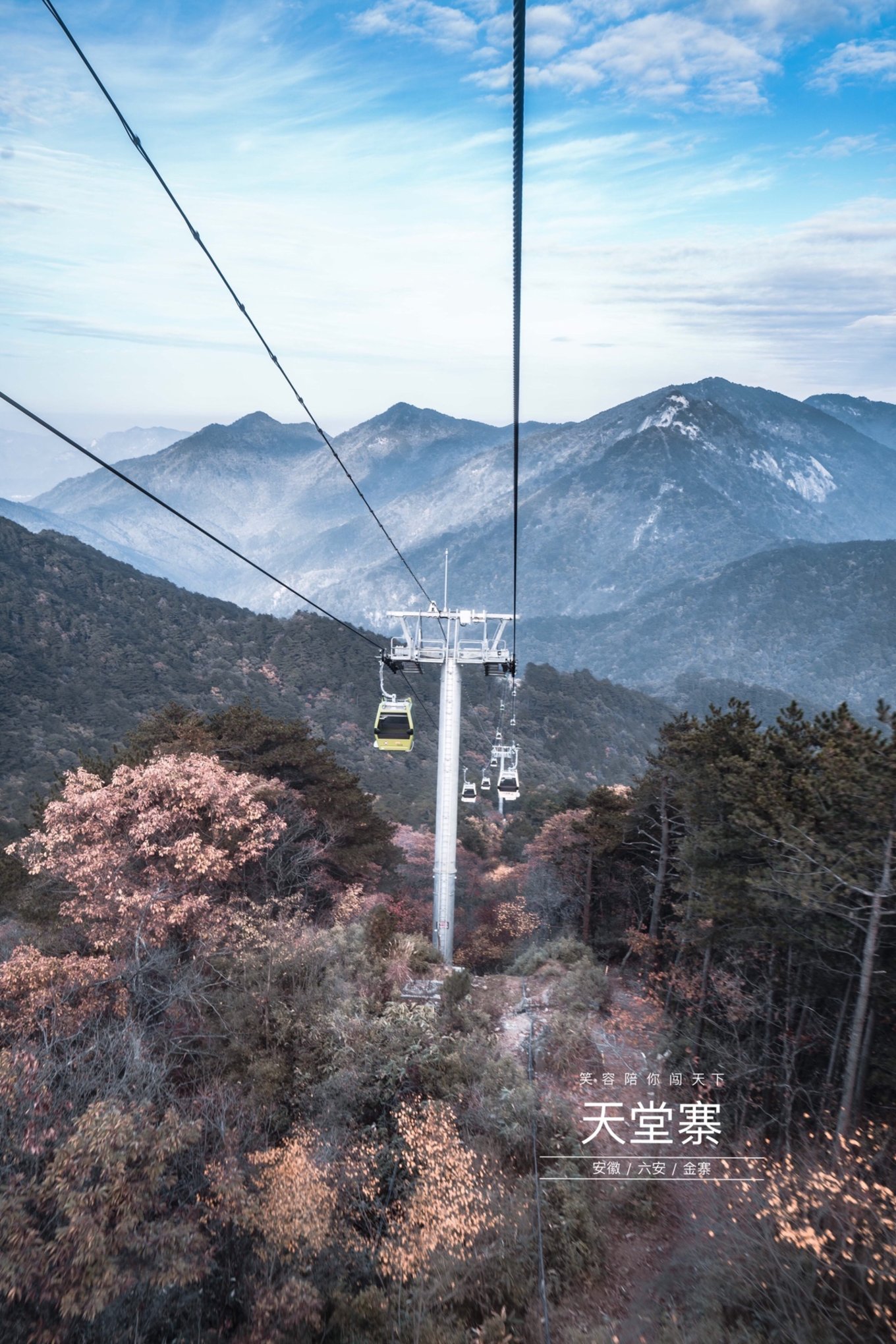 到安徽旅游景点,到安徽六安旅游