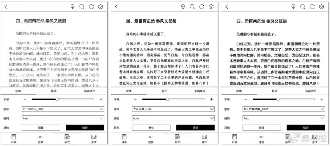 boox电子阅读器怎么用,boox电子书阅读器怎么样