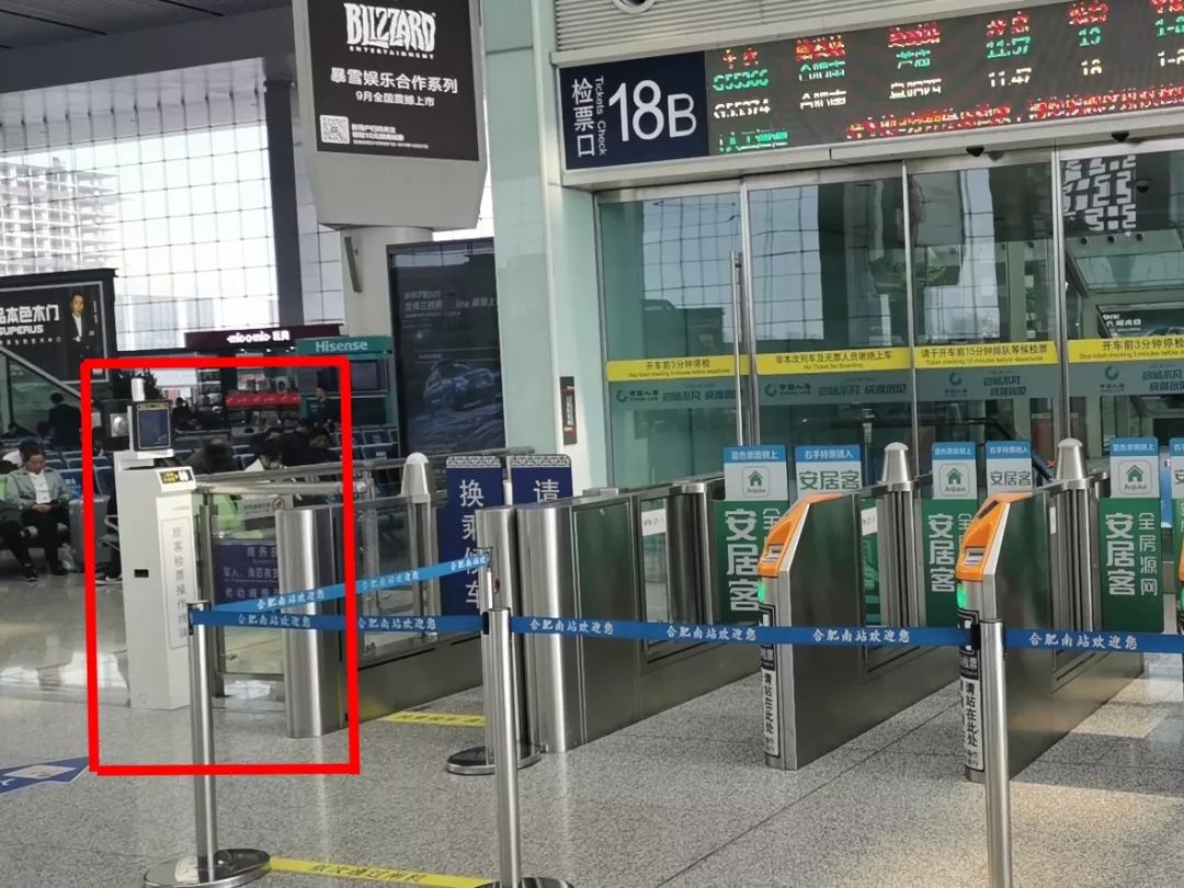 商合杭郑阜高铁开通,商合杭高铁郑阜高铁最新消息