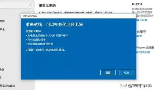windows10能用ghost做一键还原吗,windows10系统一键还原怎么弄