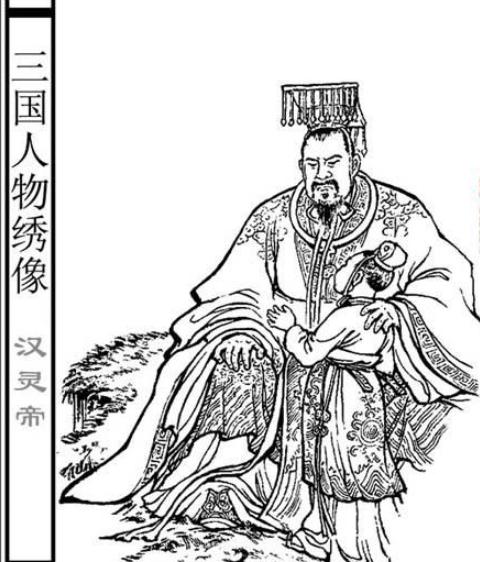 东汉哪年开始卖官,东汉卖官的皇帝