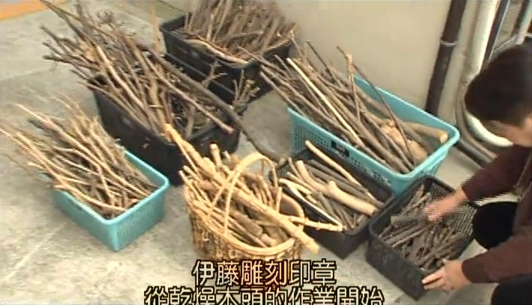 日本女工匠,日本手工女匠人