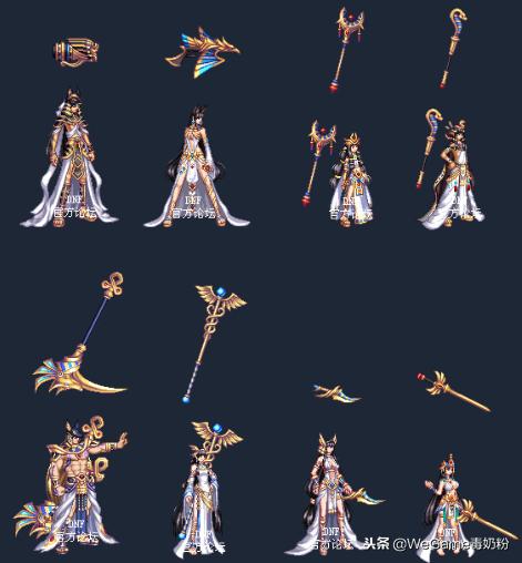 假面超人tx服装,dnf超人装扮