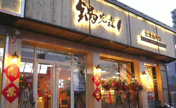 在杭州开个卤肉店一年能挣多少钱,90后农村姑娘靠做餐饮逆袭