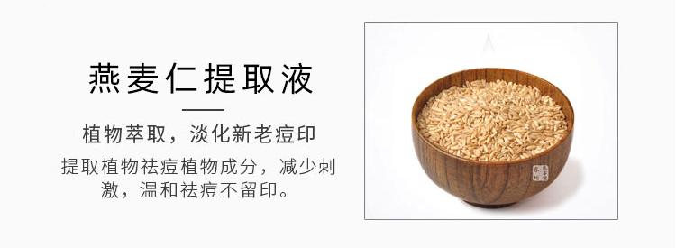 痘肌精华推荐祛痘印学生,油痘肌好用的祛痘精华推荐