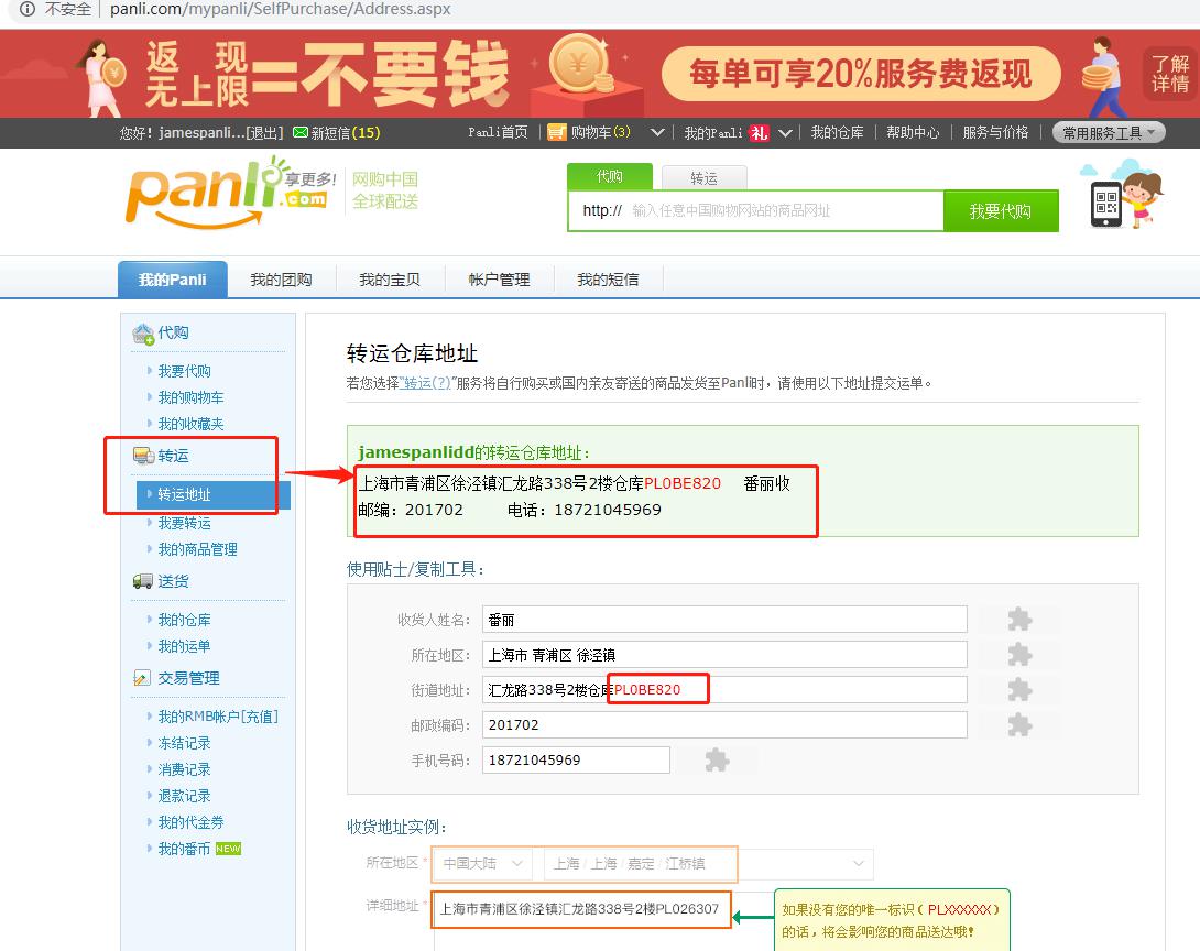 往澳大利亚邮寄货品,如何从中国邮寄到加拿大