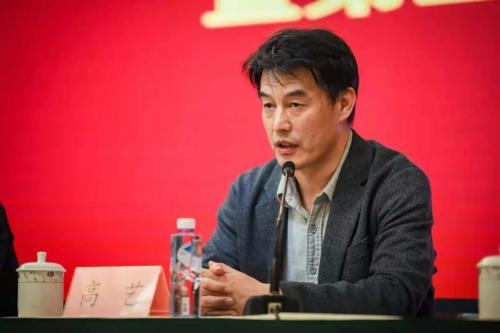 上海市吉他协会会长,吉他协会会长选举