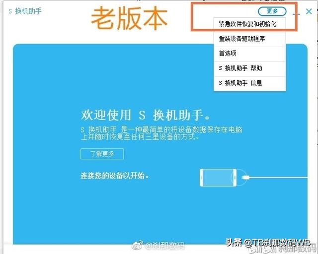 三星s10国行翻新辨别,刹那数码s20正品鉴别