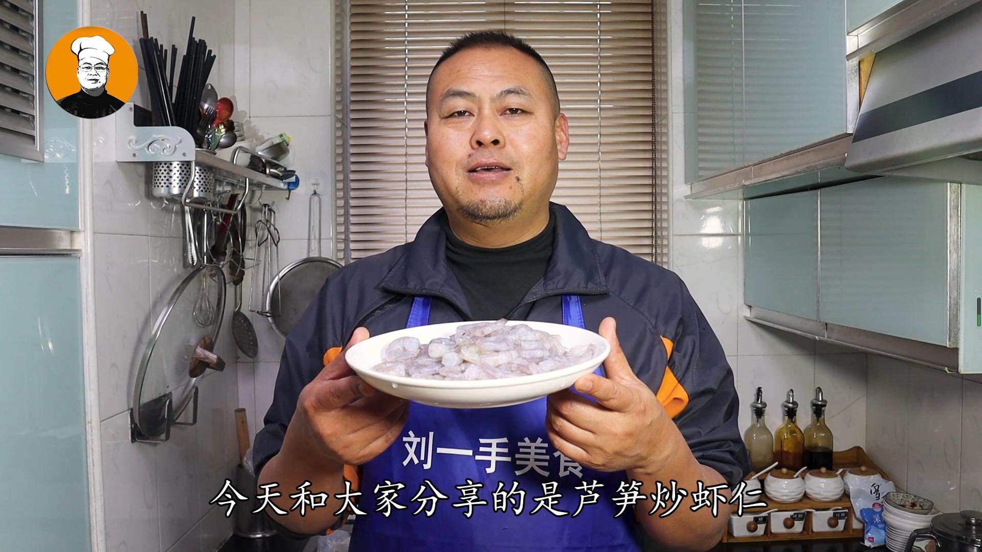 正宗上海水晶虾仁怎样上浆,怎么腌制出又嫩又好吃的虾仁