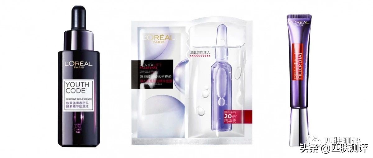 测评欧莱雅紫安瓶玻尿酸发膜,欧莱雅黑精华面膜测评