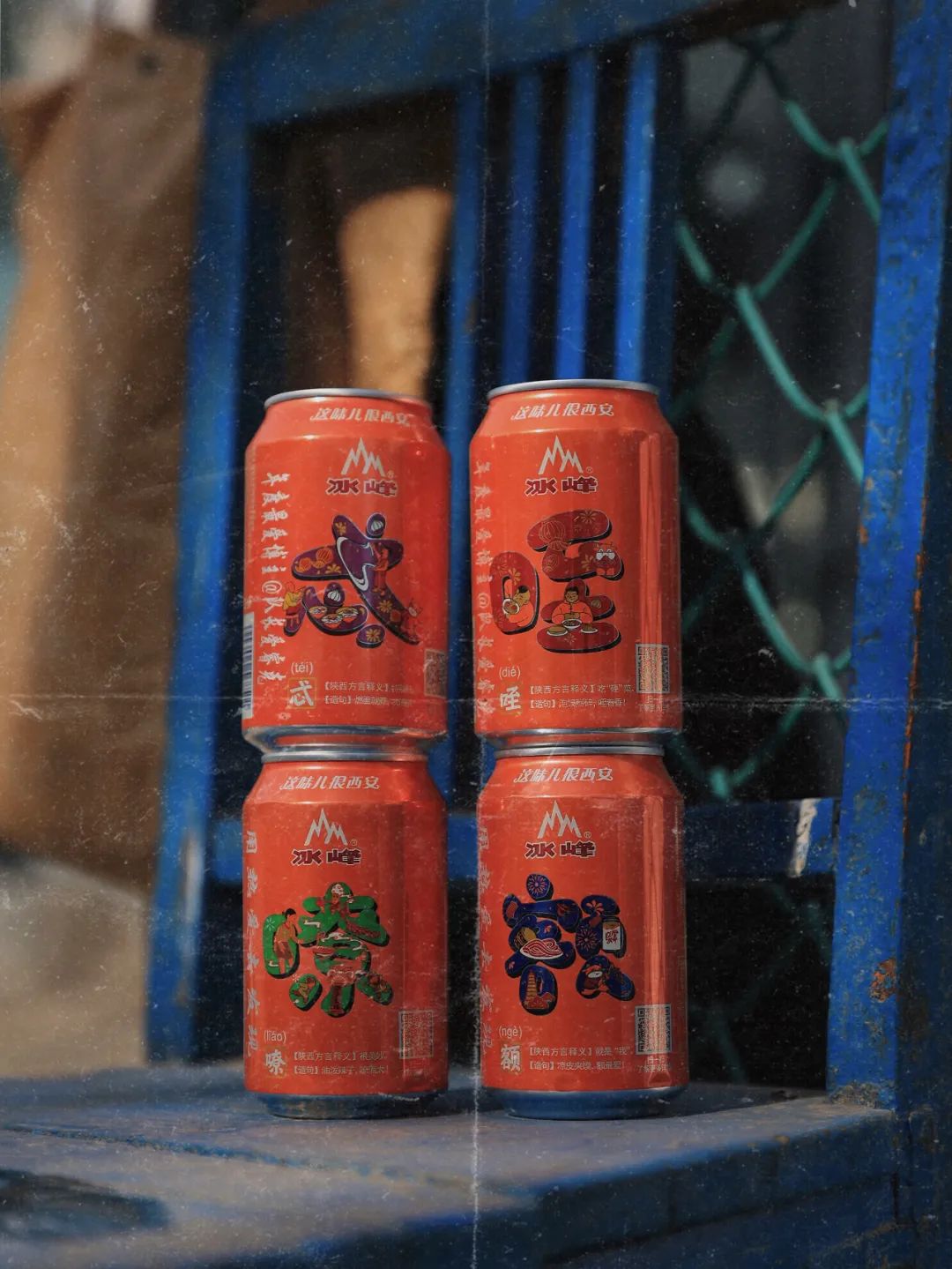 浼樼鍥芥疆楗枡鍖呰璁捐,姹夊彛浜屽巶楗枡