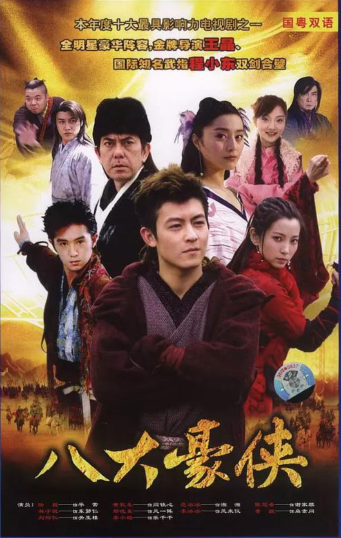 那些年追的古装剧中主角惨死令人遗憾：李逍遥小枫梅长苏