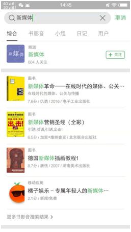 微信群推广引流方法有哪些方案,微信公众号如何引流加群