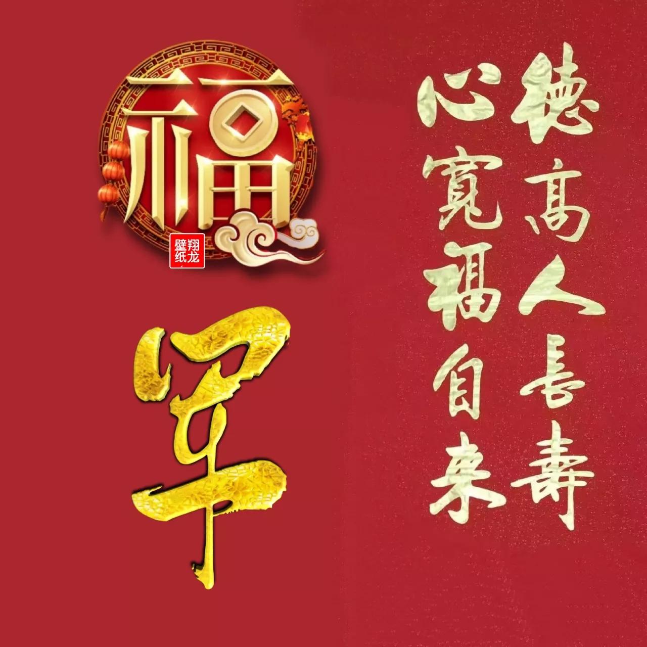 微信头像文字上面有符号,微信头像金属字母