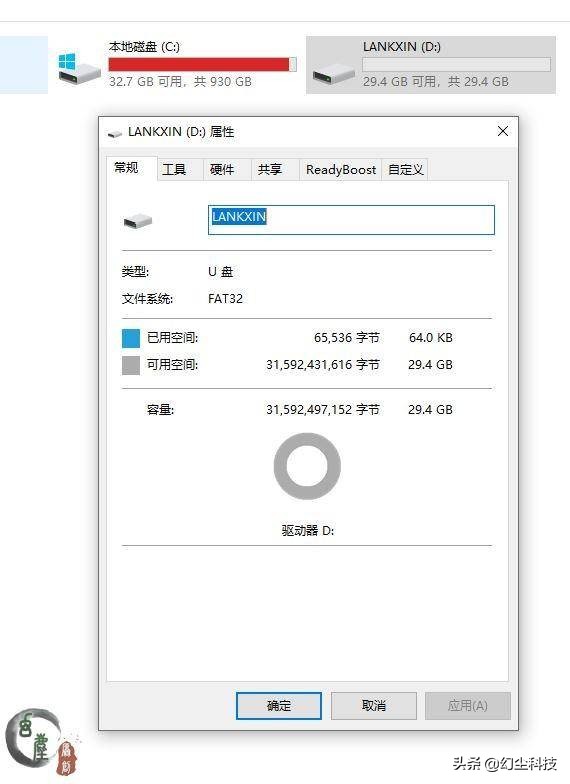 哪款u盘值得购买,现在还能买到2.0的u盘吗