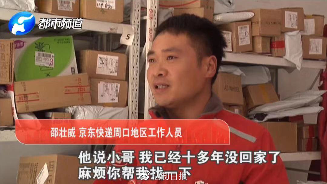 最近谁温暖了你,谁温暖了你的冬季