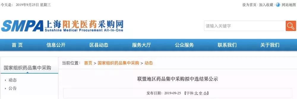 药降价最新消息,药降价幅度大