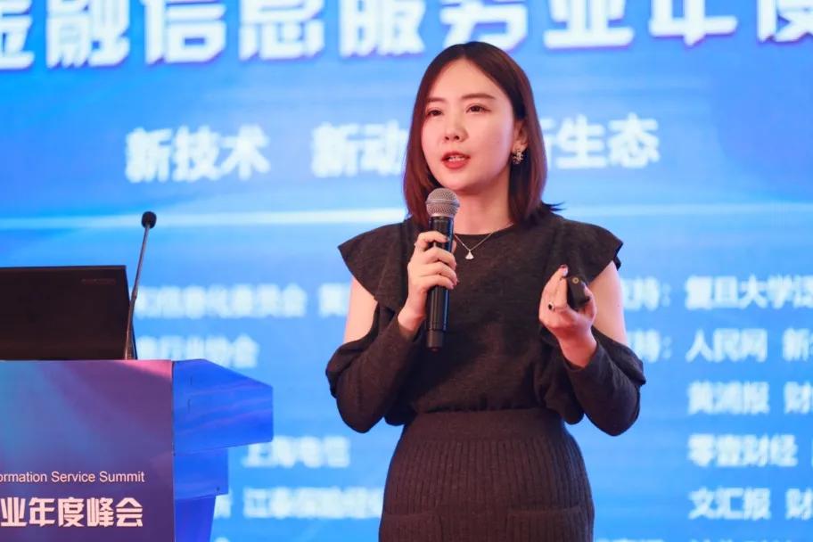 上海举办智慧金融峰会,2020上海金融峰会