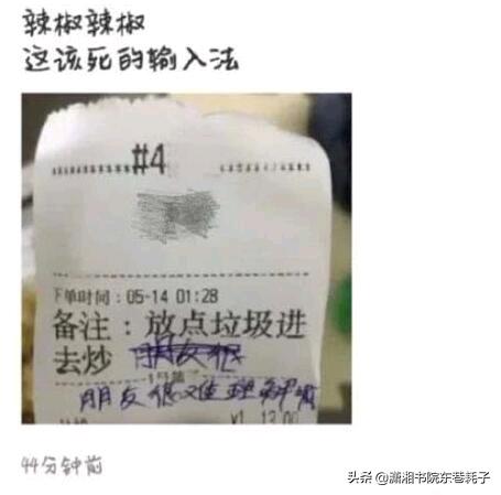 给大家说点真实的笑话,笑死人不偿命的笑话